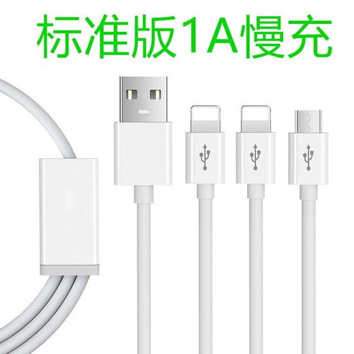 一款搞定三设备 Android、苹果、华为三步曲的带车先锋 —— 一拖三伸缩快充线深度体验