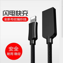 新款锌合金快充数据线 统一安卓苹果Type-C接口，充电快2倍不弹窗