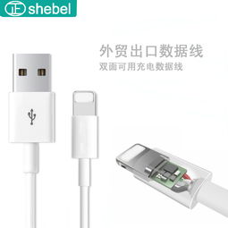 手机充电数据线报价与厂家选择指南