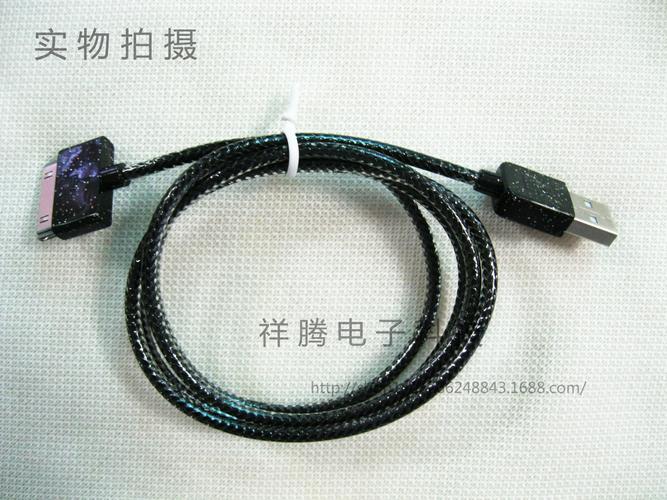 香水手机数据线 苹果5 苹果6款数据线 安卓v8三星数据线厂家批发