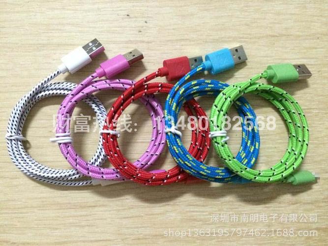 工厂直销 i5\5s\i6彩色编织网数据线 尼龙网数据线 手机数据线